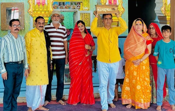 जीवन को अभय बना देती है श्रीमद् भागवत कथा-पं व्यास