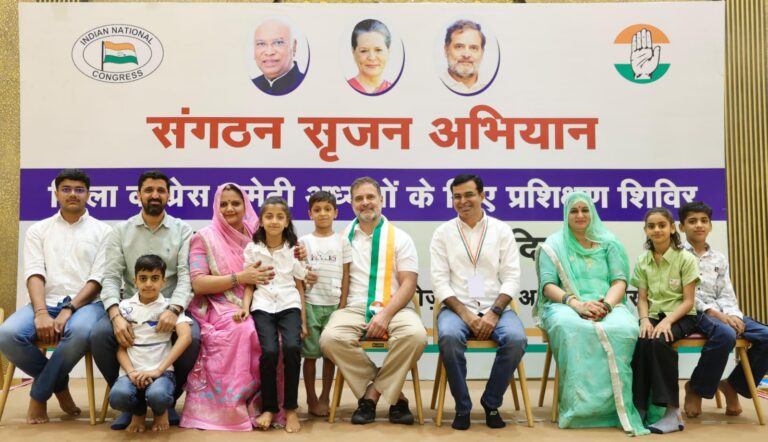 बिशनाराम सियाग के परिवार से मिले राहुल गांधी