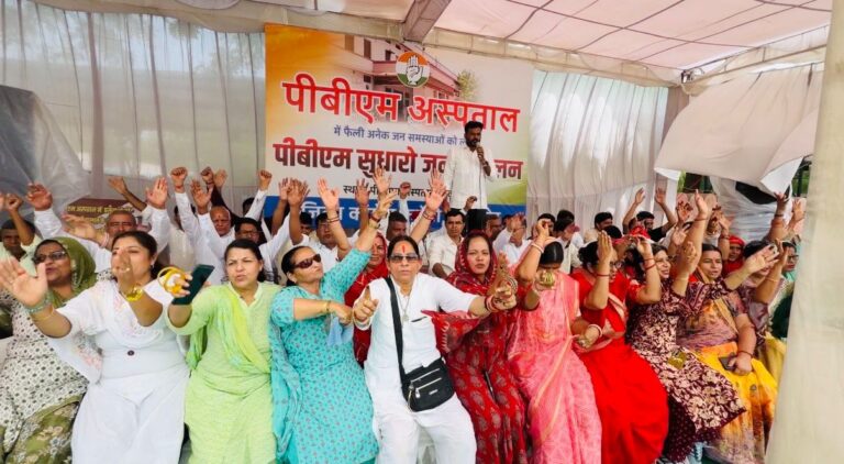 ‘पीबीएम सुधारो जन आंदोलन’ धरना सातवें दिन भी जारी