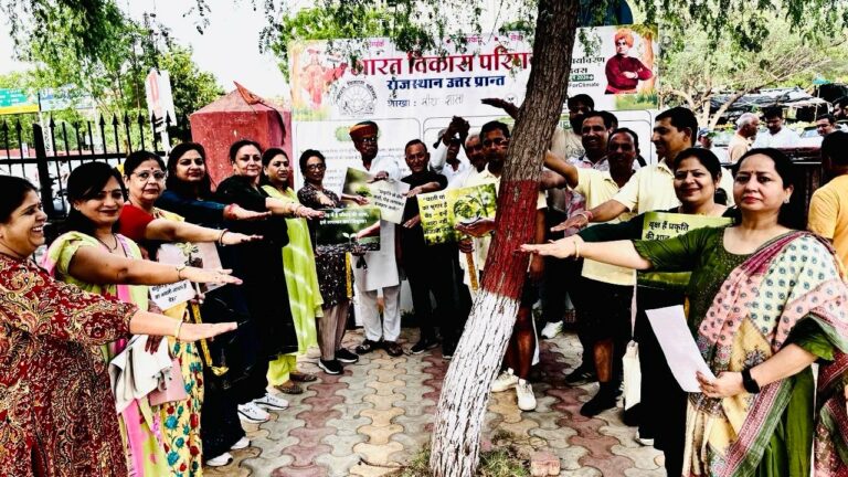 पर्यावरण संरक्षण की शपथ के साथ हुआ हस्ताक्षर अभियान