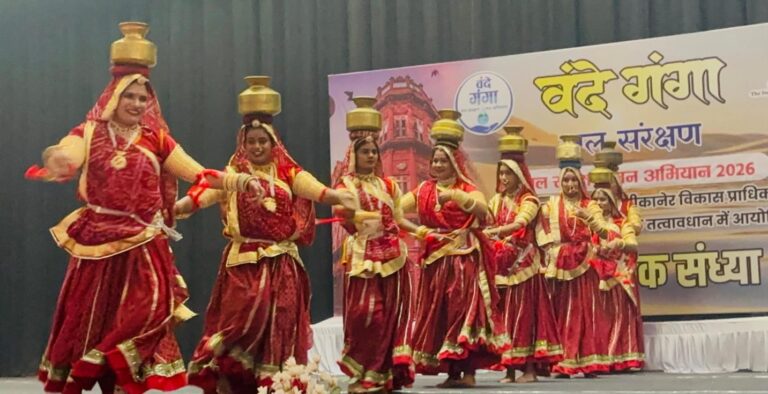वंदे गंगा अभियान का रंगारंग सांस्कृतिक कार्यक्रमों के साथ हुआ समापन