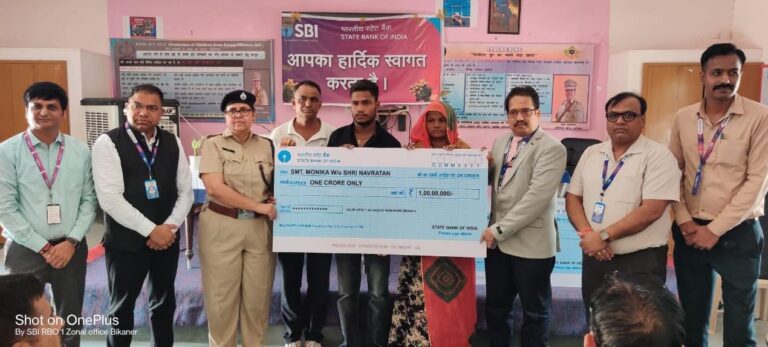 दुर्घटना बीमा 01 करोड़ 10 लाख की क्लेम राशि का चेक भेंट