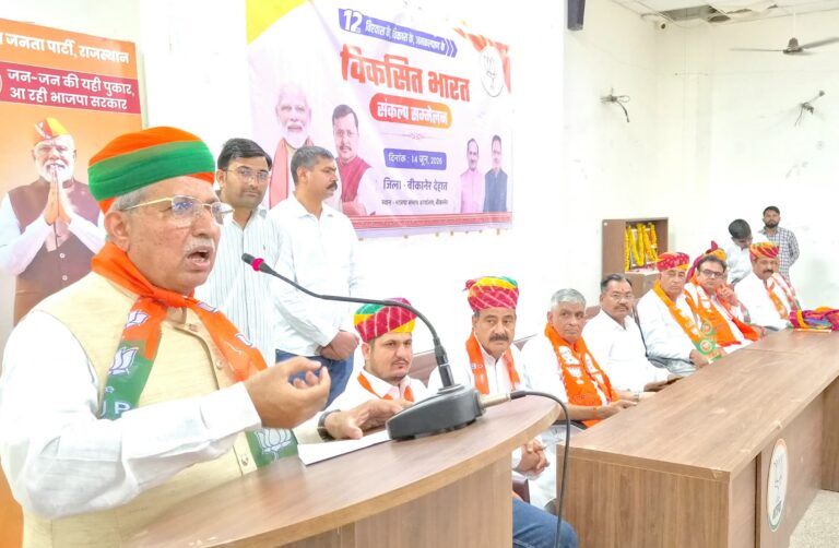 मोदी सरकार के 12 वर्ष विकास, विश्वास, सुशासन एवं जनकल्याण को समर्पित – अर्जुनराम मेघवाल