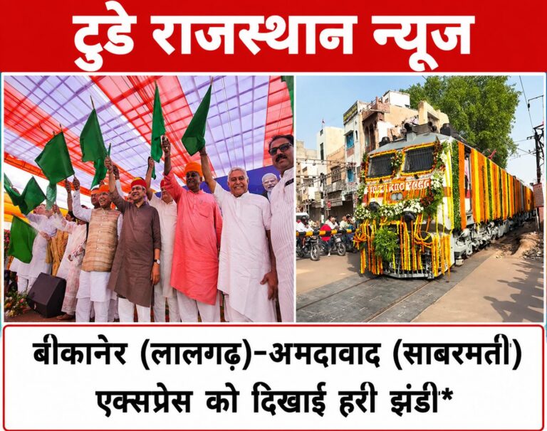 सीमांत क्षेत्रों को रेल नेटवर्क से जोड़ने की योजना पर रेल मंत्रालय तेजी से कर रहा काम- रेल मंत्री