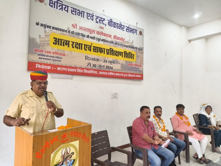 आत्मरक्षा एवं साफा शिविर का हुआ आगाज