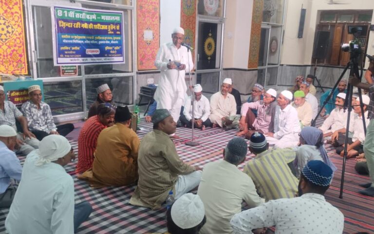 हज़रत इमाम हुसैन की शहादत  को किया याद