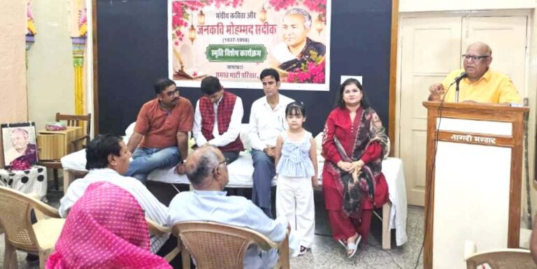 साहित्य और मानवीय मूल्यों को आगे बढ़ाना ही सदीक साहब को सच्ची श्रद्धांजलि- जोशी