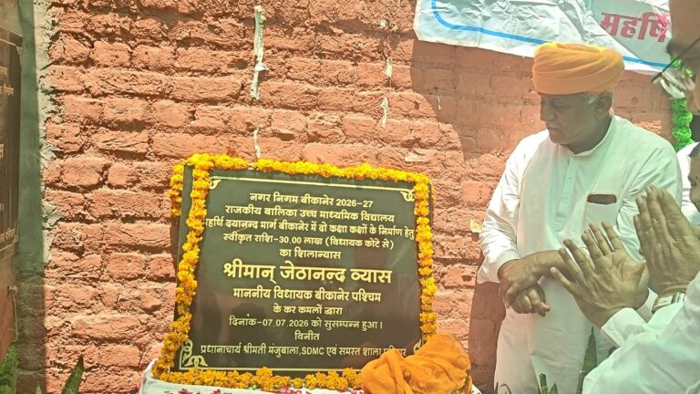 विधायक व्यास ने किया दो कक्षों का शिलान्यास