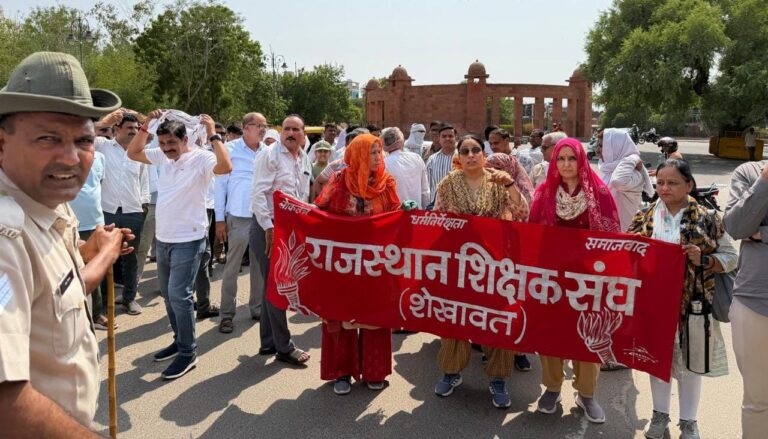 12 सूत्रीय मांगों को लेकर शिक्षकों ने किया प्रदर्शन