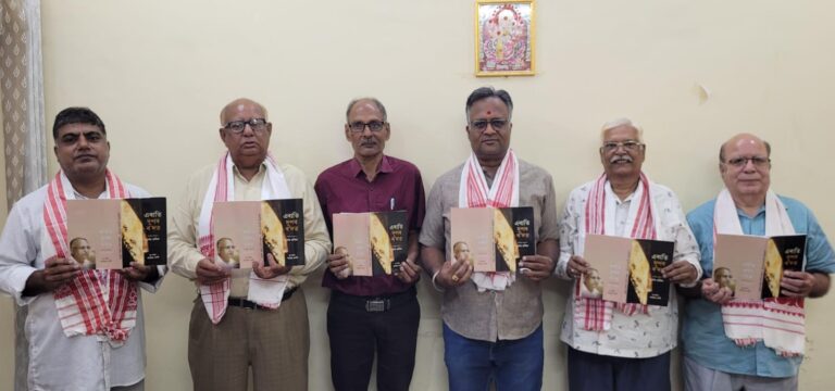 जोशी की काव्य कृति ‘एक रात धूप में’ का हुआ विमोचन