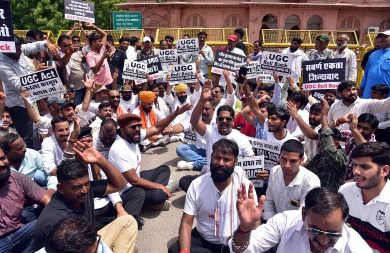 यूजीसी के विरोध में जिला कलेक्ट्रेट पर किया प्रदर्शन