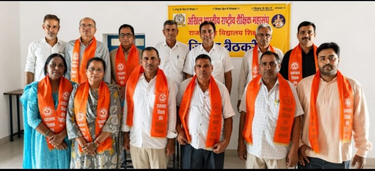 भादू बने जिलाध्यक्ष,आचार्य को मिली जिलामंत्री की जिम्मेदारी