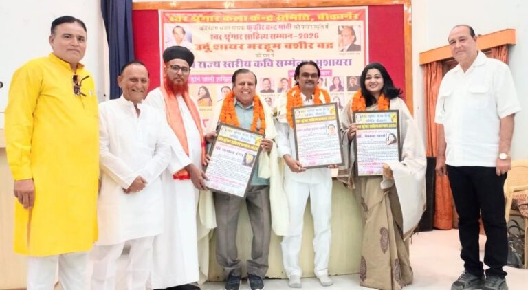 कविता व शायरी की महक से श्रोता हुए आनंदित