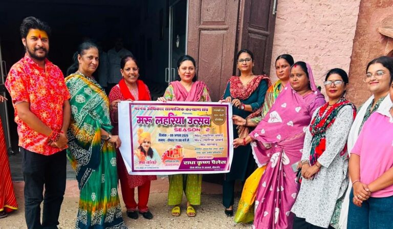 “मरू लहरिया सीजन 2” के पोस्टर का किया विमोचन