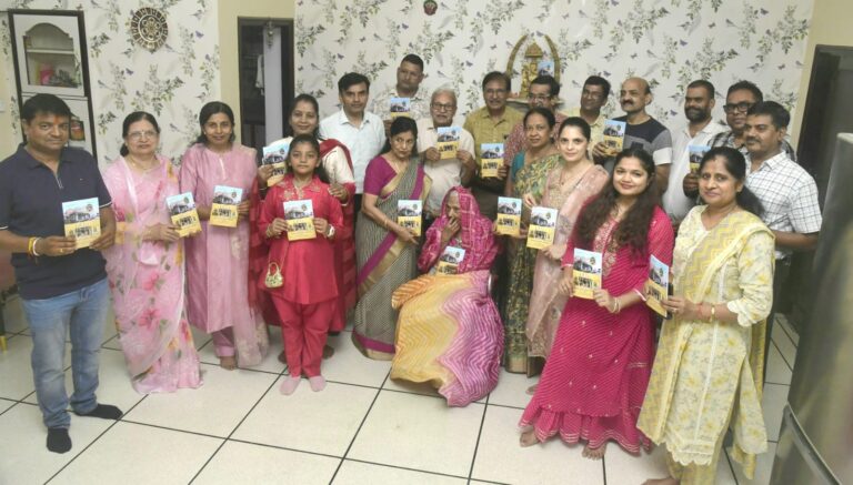 101 वर्षीया शांतिदेवी कोचर ने किया निर्देशिका का विमोचन