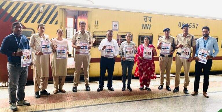 विश्व मानव तस्करी विरोधी दिवस पर लोगों को किया जागरूक