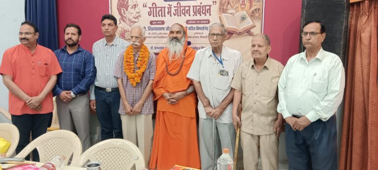 गीता ग्रंथ में प्रत्येक समस्या का समाधान निहित है- जोशी