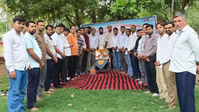 अधिकारी-कर्मचारी संयुक्त महासंघ ने मनाया विश्व आदिवासी दिवस