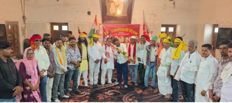 भील समाज ने मनाया विश्व आदिवासी दिवस