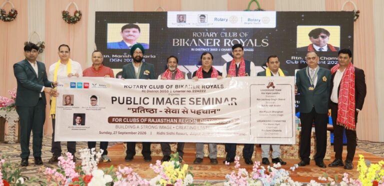 विपिन लड्ढा ने संभाली रोटरी रॉयल्स की कमान