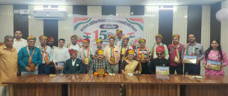 राज्य बीमा विभाग में मनाया गया संभाग स्तरीय स्वतंत्रता दिवस समारोह