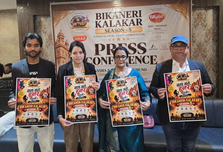 “नशा नहीं, हुनर चुनो” के उद्देश्य से आयाेजित हाेगी राष्ट्रीय स्तर की प्रतिभा प्रतियोगिता