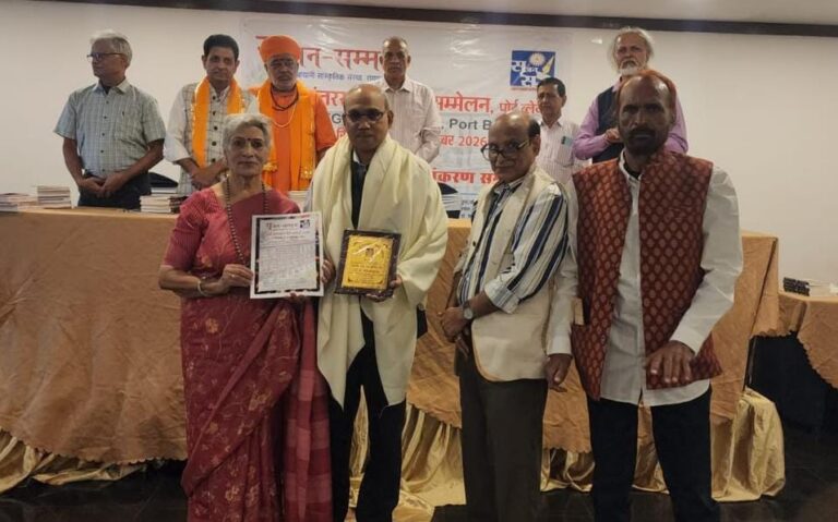 डॉ. के. श्रीनिवासराव को मिला सृजनगाथा लाइफ टाइम अचीवमेंट सम्मान