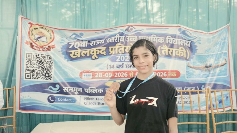 राज्य स्तरीय तैराकी प्रतियोगिता में तेजस्वी पालीवाल ने जीता कांस्य पदक