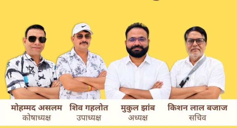 मुकुल झांब बने बीकानेर फ्रूट वेजि. मर्चेंट एण्ड कमीशन एजेन्ट्स सोसायटी के अध्यक्ष